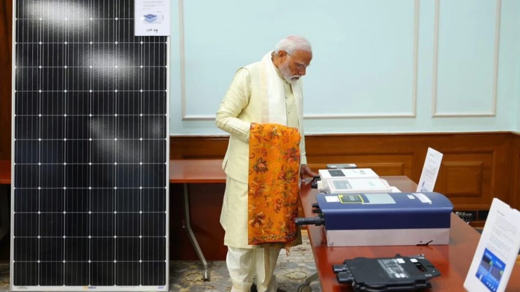 pm suryoday yojana 2024 apply online
