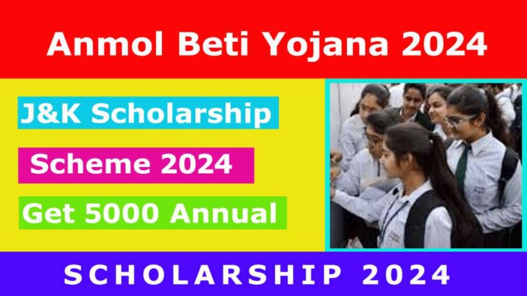 anmol beti yojana jk