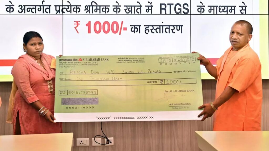 bharan poshan bhatta yojana